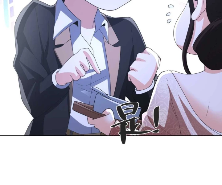 Đại Phản Diện Chapter 268 - Trang 2