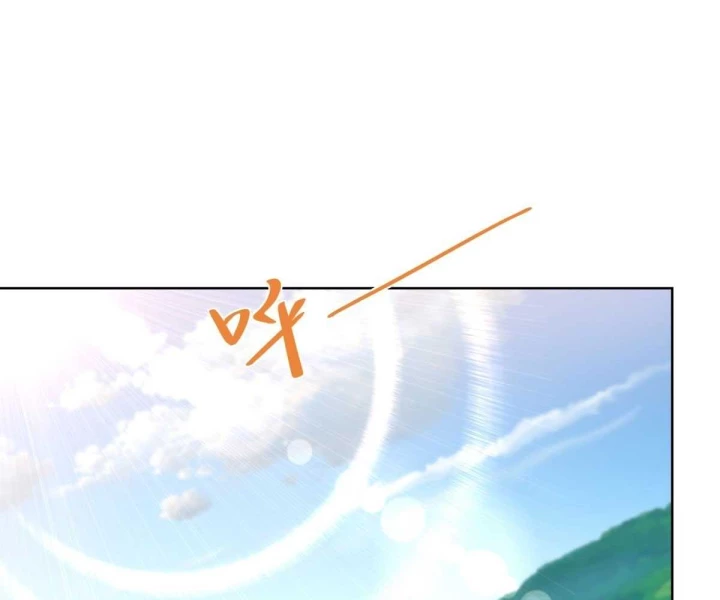 Đại Phản Diện Chapter 268 - Trang 2