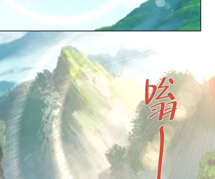 Đại Phản Diện Chapter 268 - Trang 2