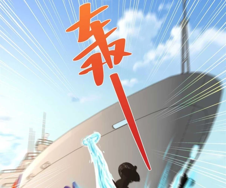 Đại Phản Diện Chapter 269 - Trang 2