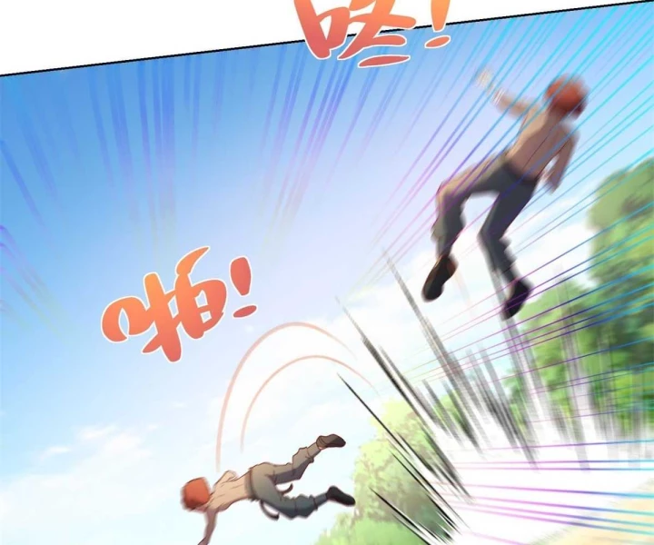 Đại Phản Diện Chapter 269 - Trang 2