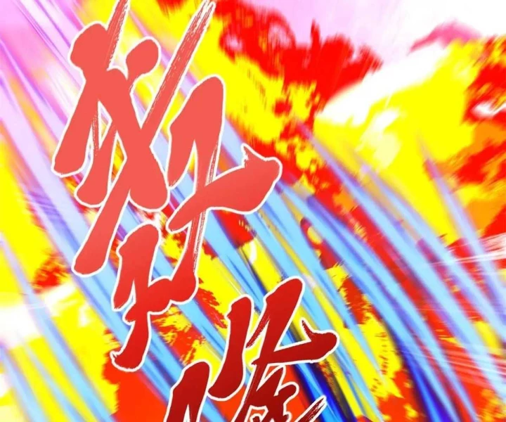 Đại Phản Diện Chapter 270 - Trang 2