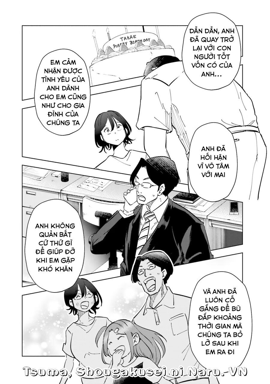 Tsuma, Shougakusei Ni Naru. Chapter 88 - Trang 2