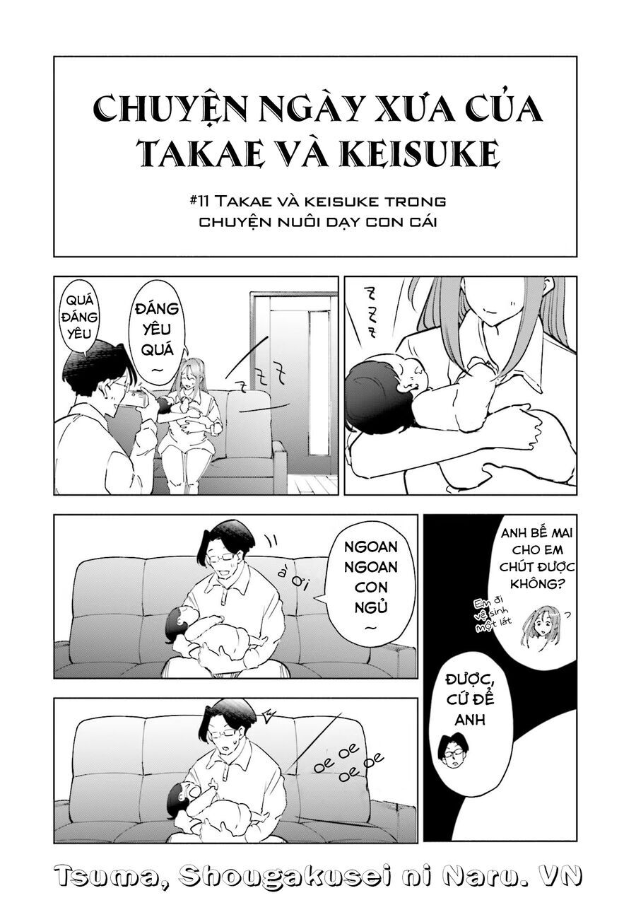 Tsuma, Shougakusei Ni Naru. Chapter 88.5 - Trang 2