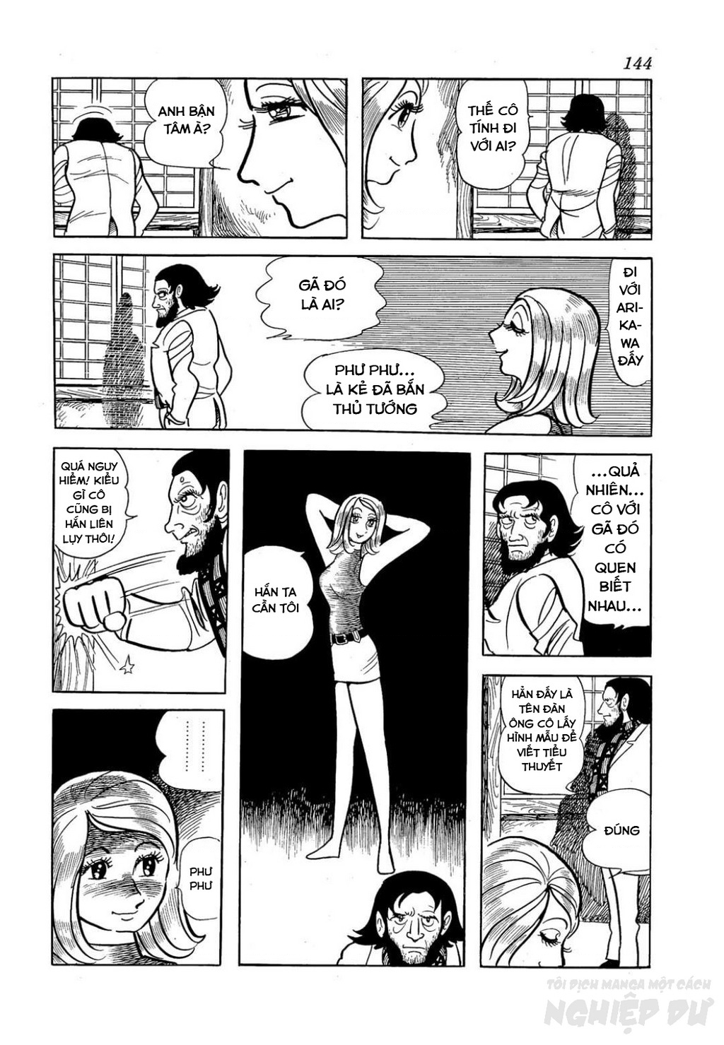 Nhân Gian Côn Trùng Ký Chapter 2 - Trang 2