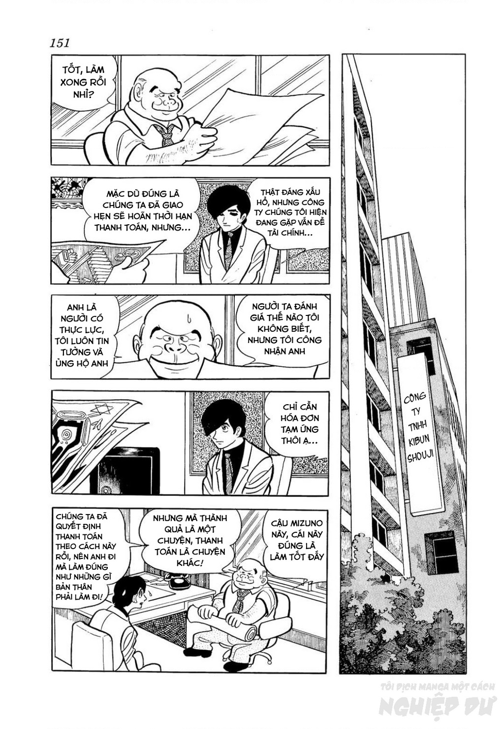 Nhân Gian Côn Trùng Ký Chapter 2 - Trang 2