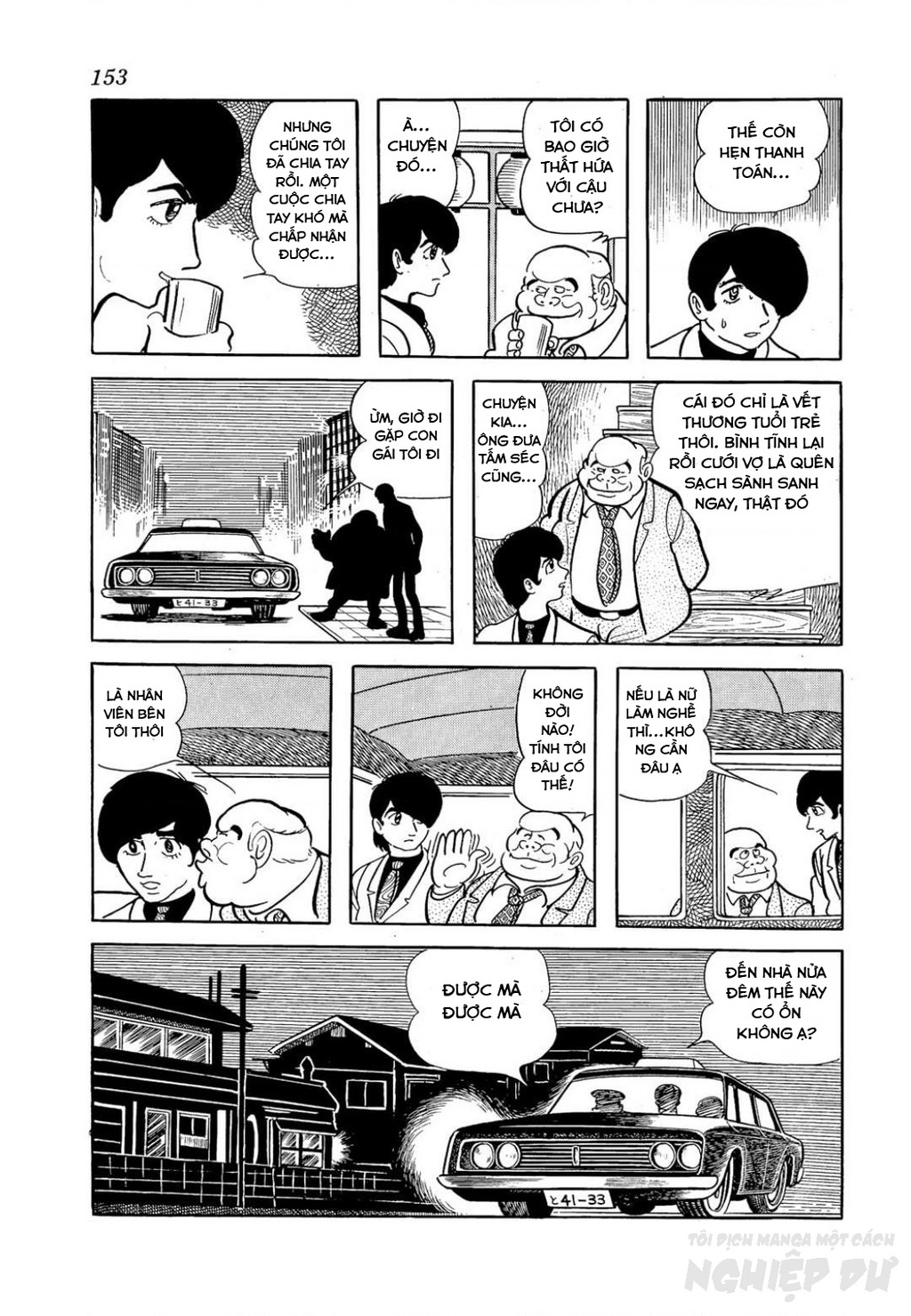 Nhân Gian Côn Trùng Ký Chapter 2 - Trang 2