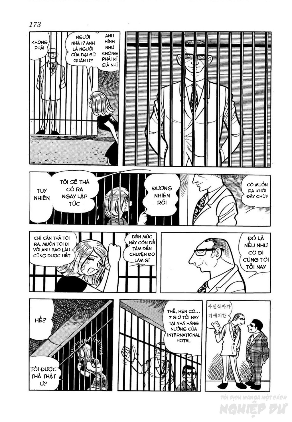 Nhân Gian Côn Trùng Ký Chapter 2 - Trang 2