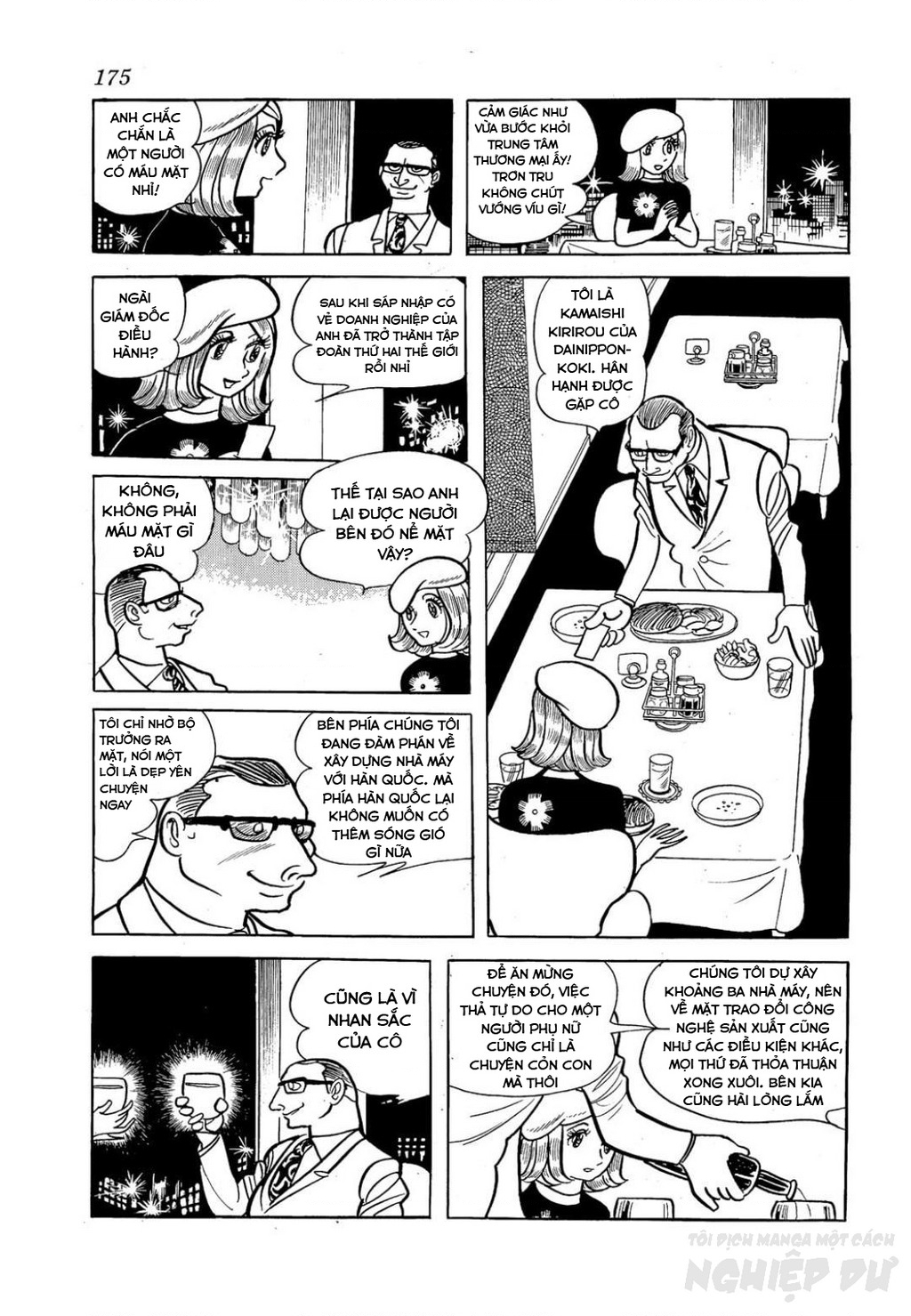 Nhân Gian Côn Trùng Ký Chapter 2 - Trang 2