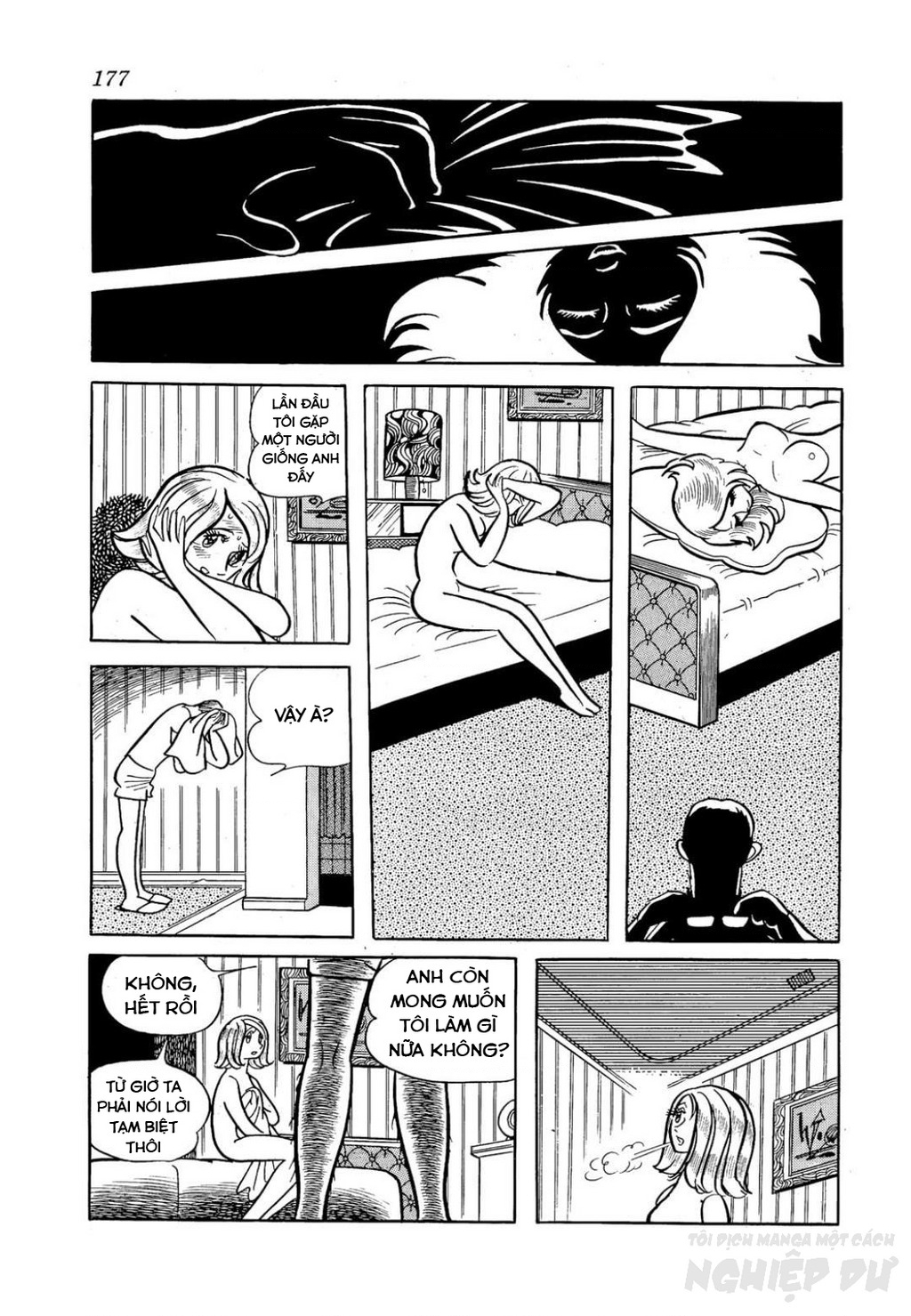 Nhân Gian Côn Trùng Ký Chapter 2 - Trang 2
