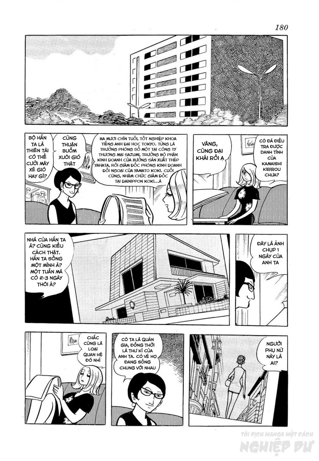 Nhân Gian Côn Trùng Ký Chapter 2 - Trang 2