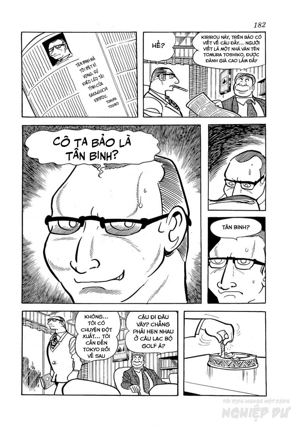 Nhân Gian Côn Trùng Ký Chapter 2 - Trang 2