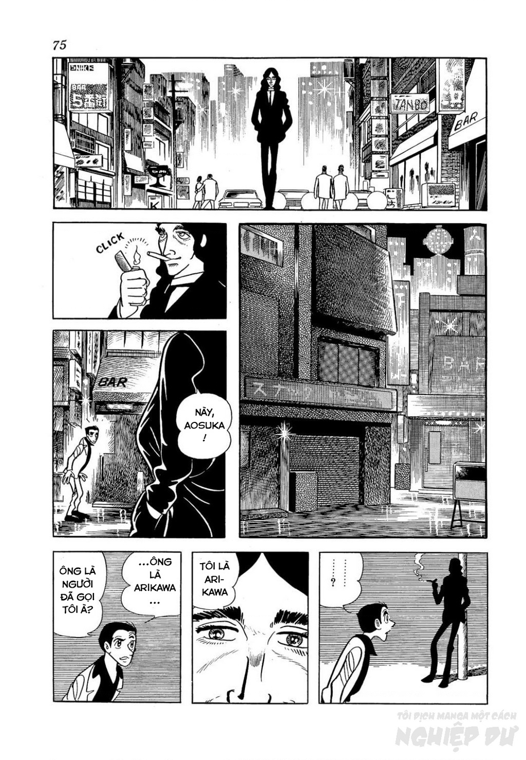 Nhân Gian Côn Trùng Ký Chapter 2 - Trang 2
