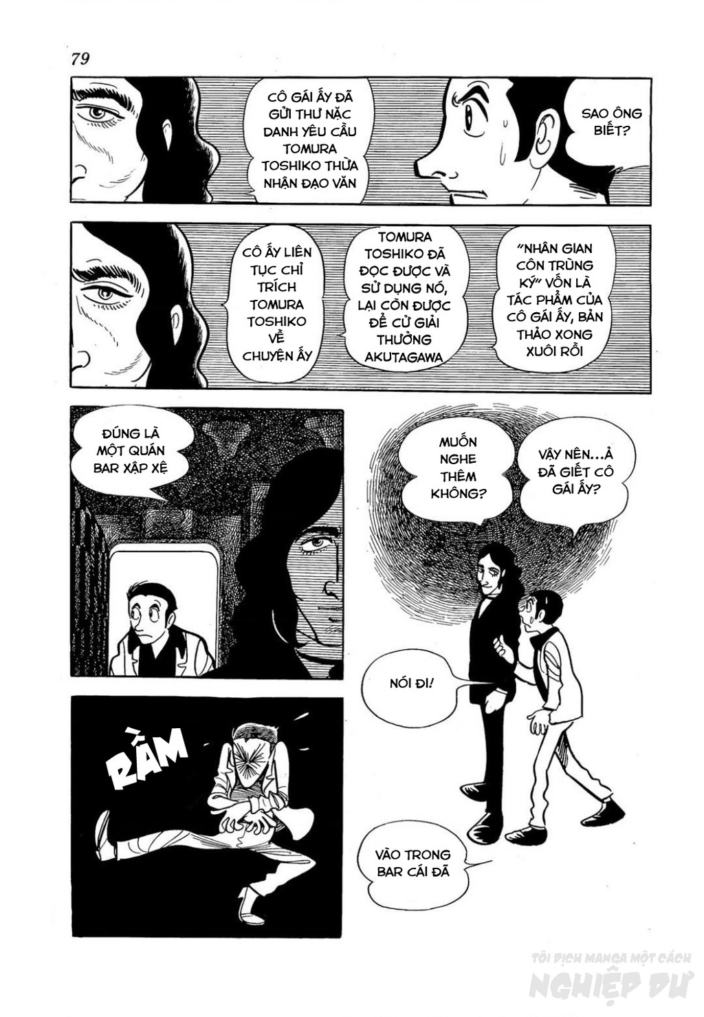 Nhân Gian Côn Trùng Ký Chapter 2 - Trang 2