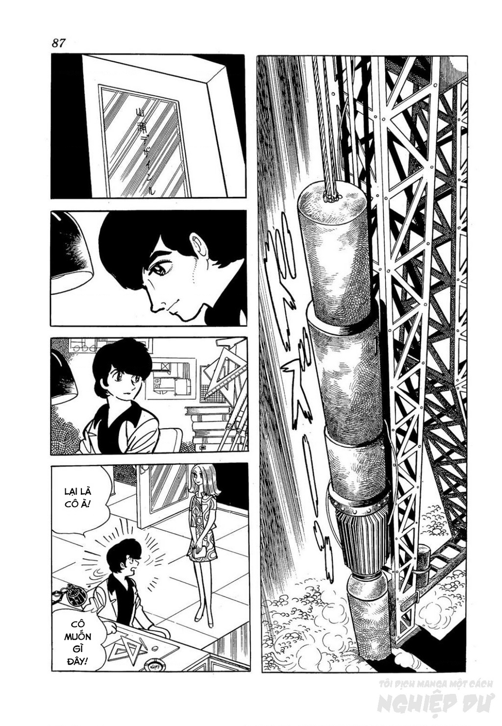 Nhân Gian Côn Trùng Ký Chapter 2 - Trang 2