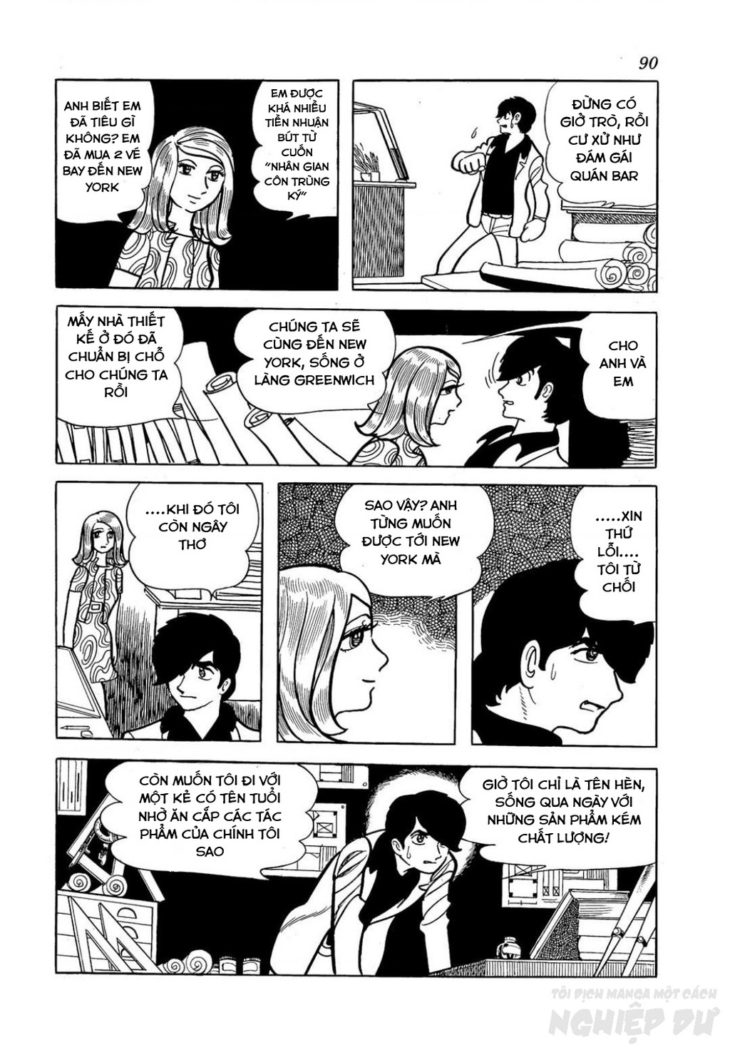 Nhân Gian Côn Trùng Ký Chapter 2 - Trang 2