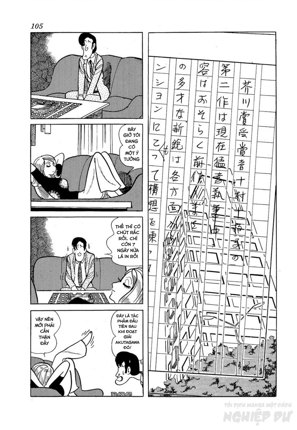 Nhân Gian Côn Trùng Ký Chapter 2 - Trang 2