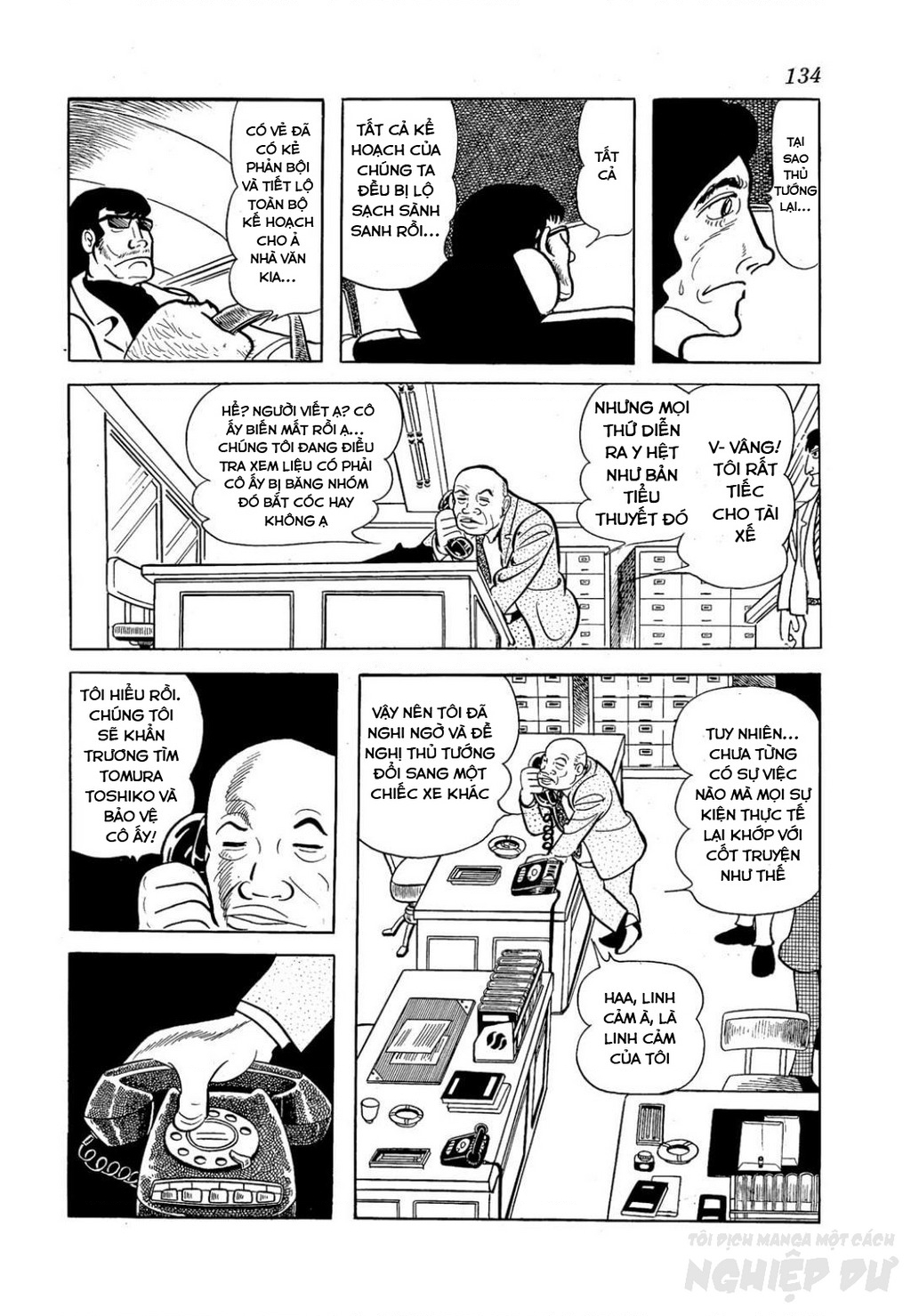 Nhân Gian Côn Trùng Ký Chapter 2 - Trang 2