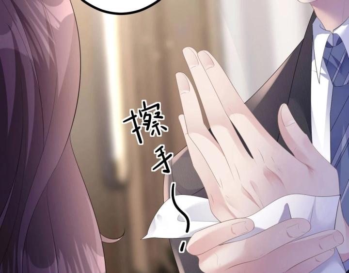 Sau Khi Bị Hắn Ngược Đãi : Cô Quay Lại Trả Thù Chapter 16 - Trang 2
