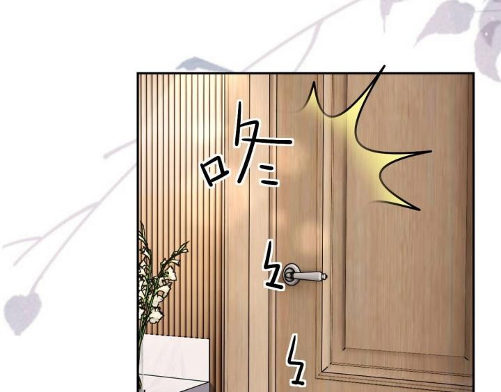 Sau Khi Bị Hắn Ngược Đãi : Cô Quay Lại Trả Thù Chapter 16 - Trang 2