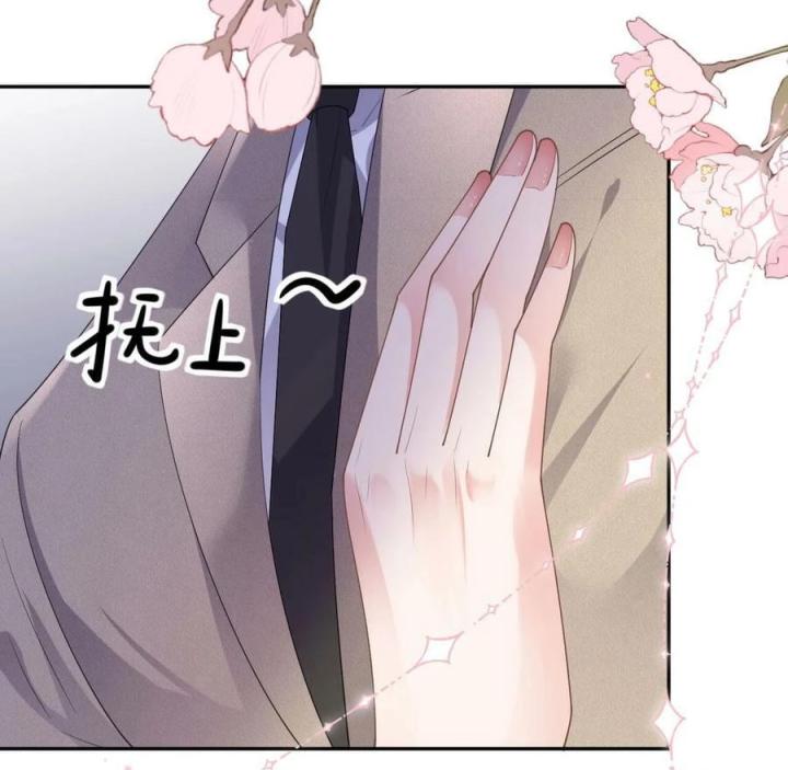 Sau Khi Bị Hắn Ngược Đãi : Cô Quay Lại Trả Thù Chapter 54 - Trang 2