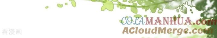 Sau Khi Bị Hắn Ngược Đãi : Cô Quay Lại Trả Thù Chapter 54 - Trang 2