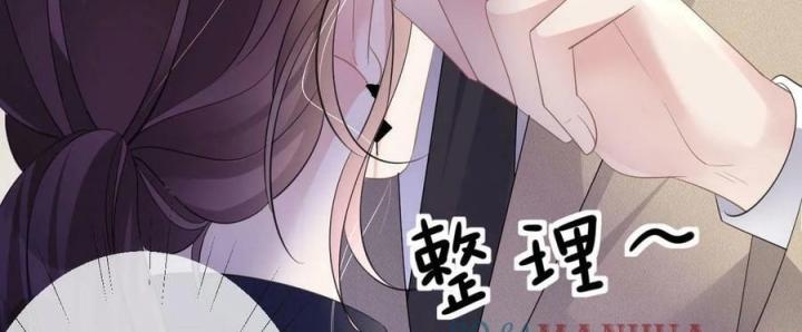 Sau Khi Bị Hắn Ngược Đãi : Cô Quay Lại Trả Thù Chapter 55 - Trang 2