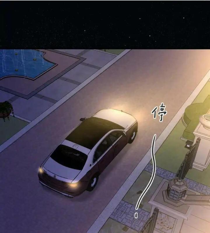 Sau Khi Bị Hắn Ngược Đãi : Cô Quay Lại Trả Thù Chapter 66 - Trang 2
