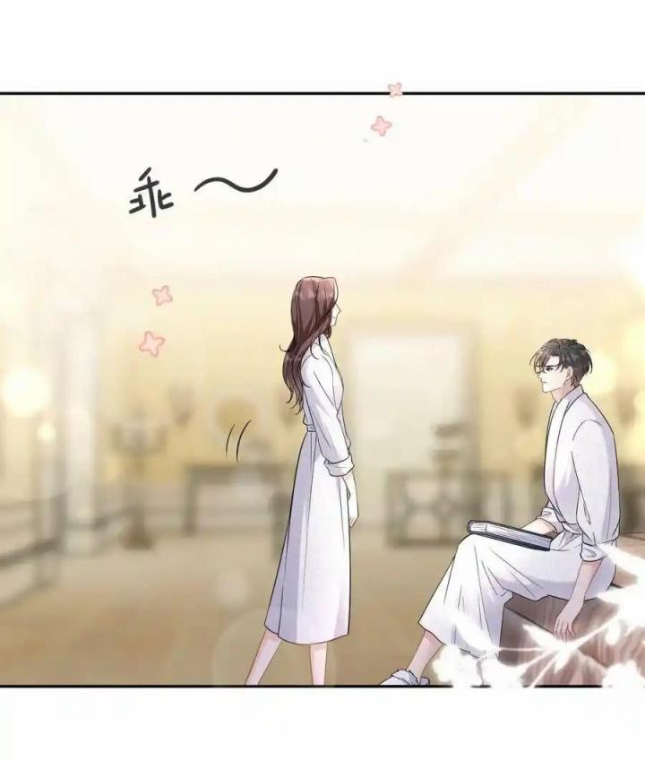 Sau Khi Bị Hắn Ngược Đãi : Cô Quay Lại Trả Thù Chapter 66 - Trang 2