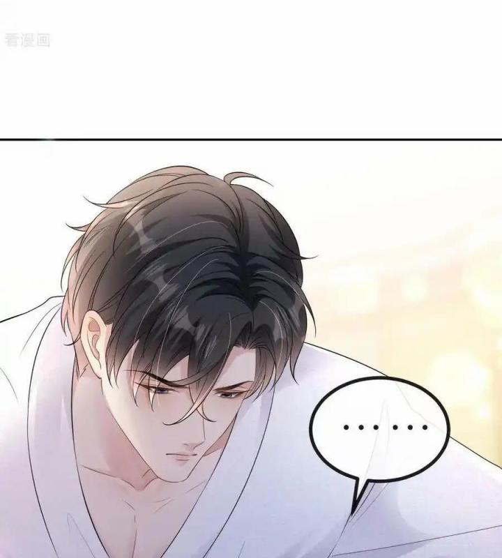 Sau Khi Bị Hắn Ngược Đãi : Cô Quay Lại Trả Thù Chapter 66 - Trang 2