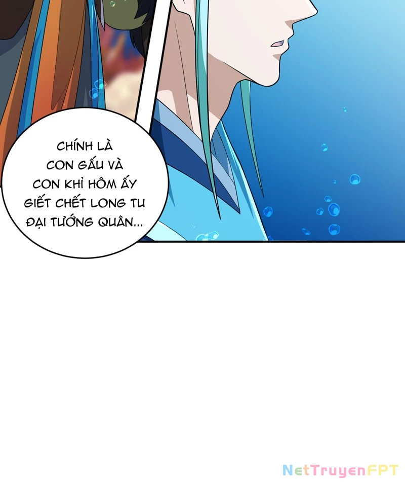 Đồ Đệ Ta Đều Là Vô Địch Đại Yêu Chapter 31 - Trang 2