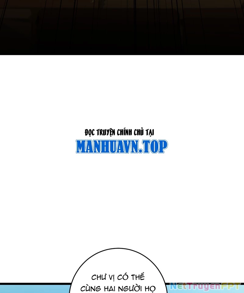 Đồ Đệ Ta Đều Là Vô Địch Đại Yêu Chapter 31 - Trang 2