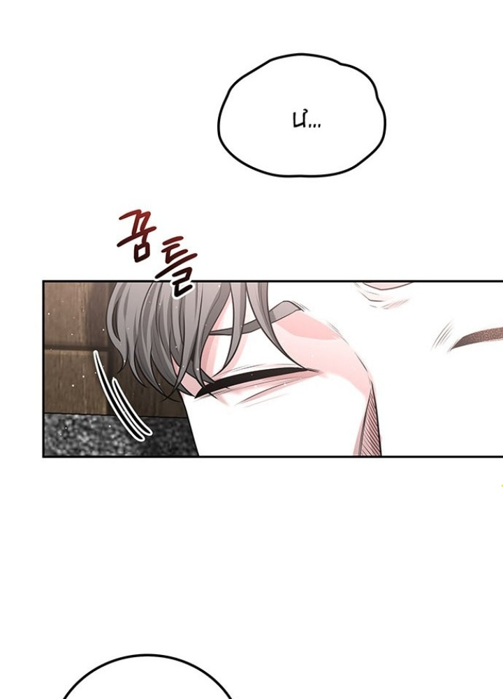 Thám Tử Siêu Năng Lực Chapter 24 - Trang 2
