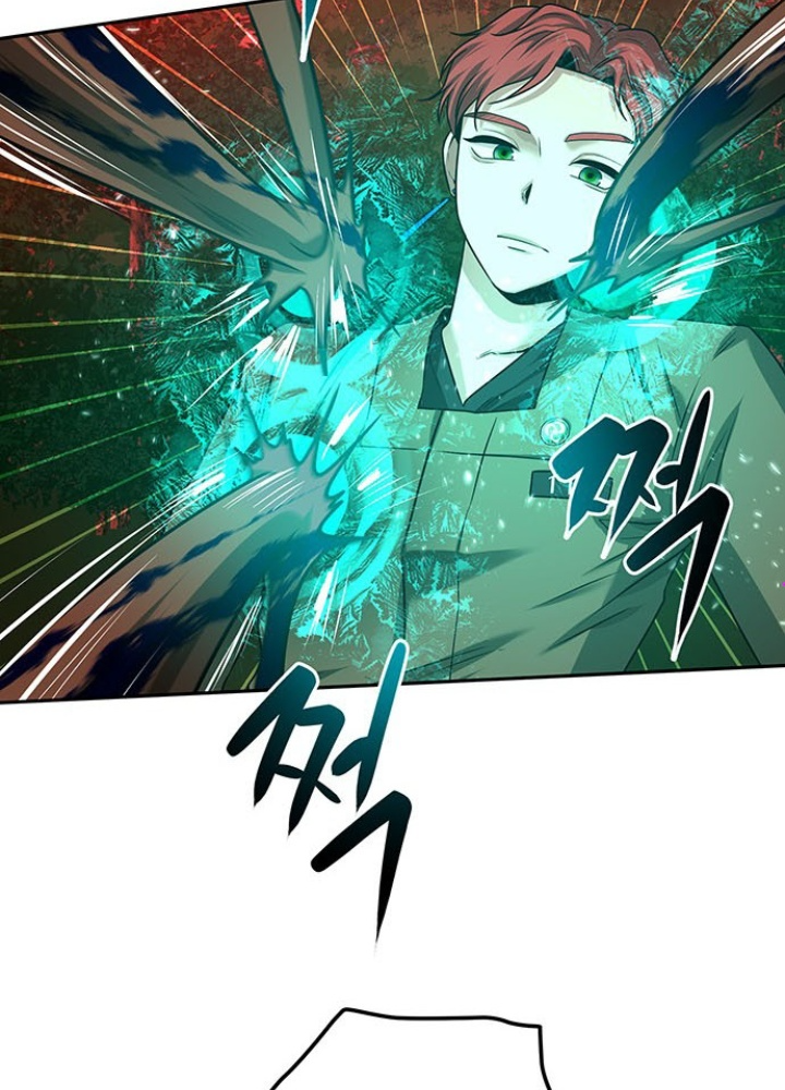 Thám Tử Siêu Năng Lực Chapter 28 - Trang 2