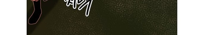 Thám Tử Siêu Năng Lực Chapter 28 - Trang 2