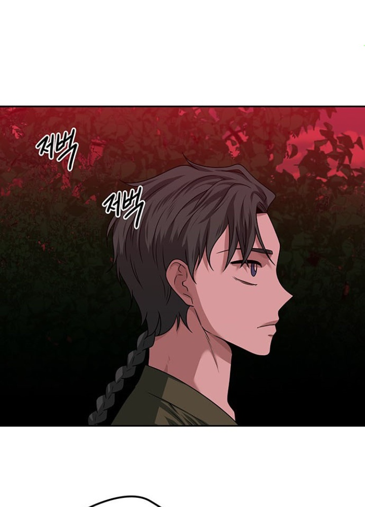 Thám Tử Siêu Năng Lực Chapter 28 - Trang 2