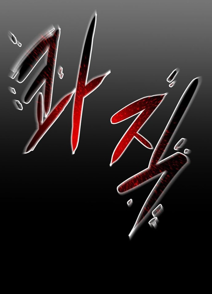 Thám Tử Siêu Năng Lực Chapter 28 - Trang 2