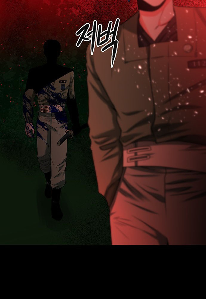Thám Tử Siêu Năng Lực Chapter 30 - Trang 2