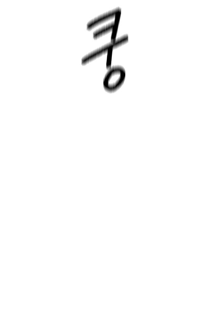 Thám Tử Siêu Năng Lực Chapter 34 - Trang 2