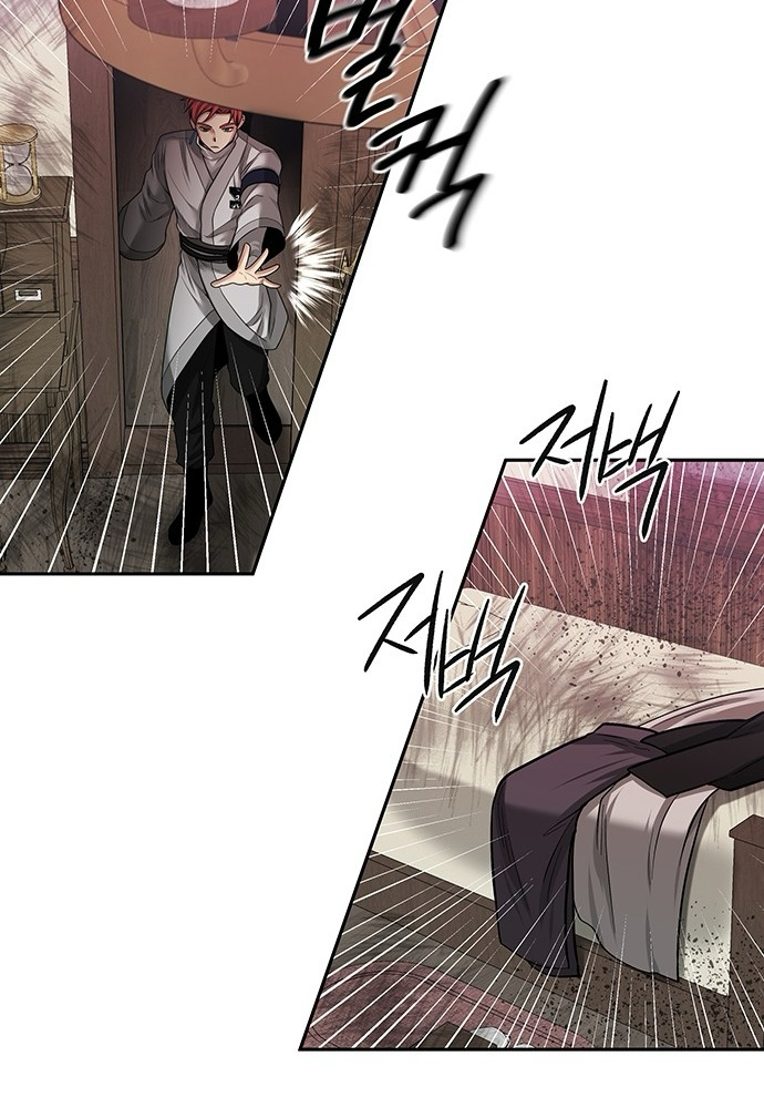 Thám Tử Siêu Năng Lực Chapter 37 - Trang 2