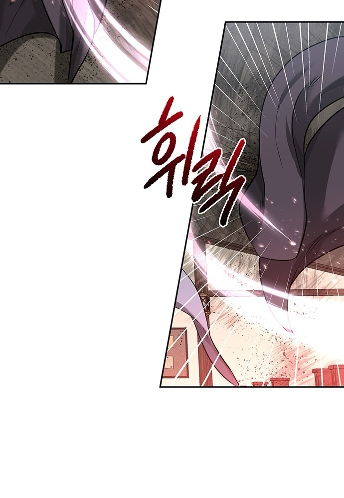 Thám Tử Siêu Năng Lực Chapter 37 - Trang 2