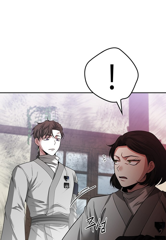 Thám Tử Siêu Năng Lực Chapter 37 - Trang 2