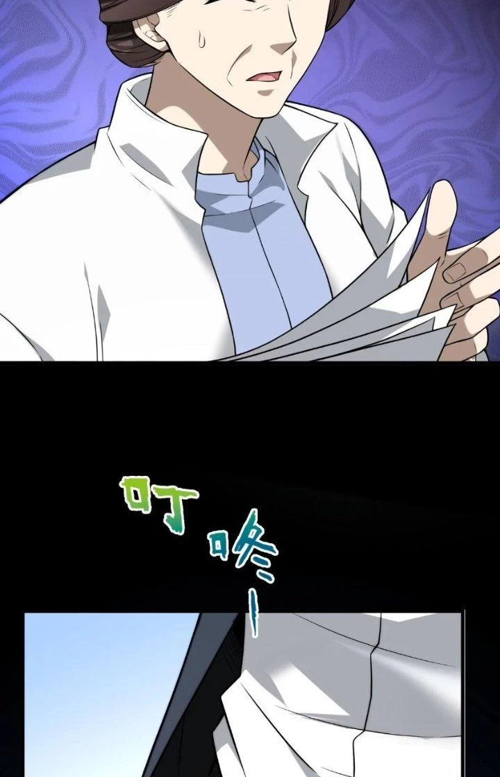 Nam Nhân Đến Từ Địa Ngục Chapter 48 - Trang 2