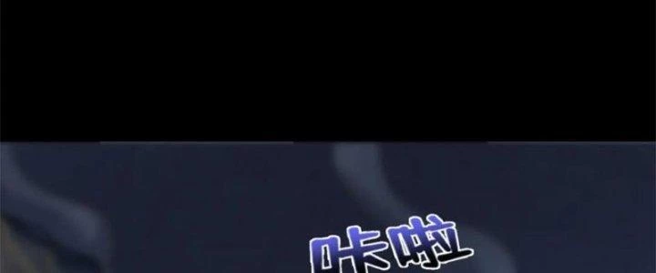 Nam Nhân Đến Từ Địa Ngục Chapter 55 - Trang 2