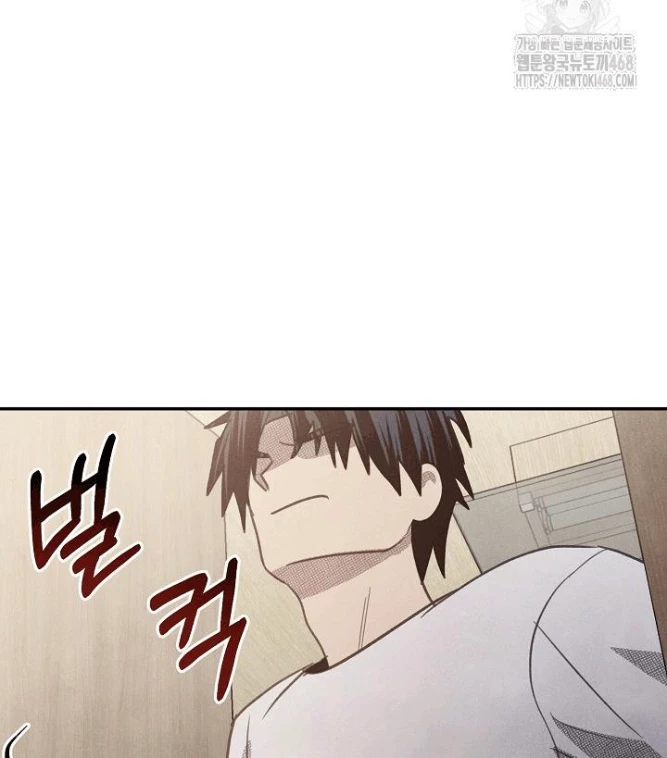 Nhật Ký Thuần Hóa Của Linh Sư Cấp S Chapter 35 - Trang 2