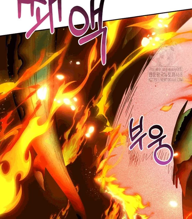 Nhật Ký Thuần Hóa Của Linh Sư Cấp S Chapter 38 - Trang 2