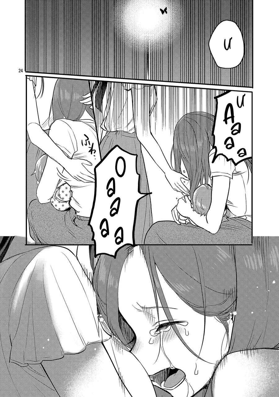Mừng Papa Về Chapter 25 - Trang 2