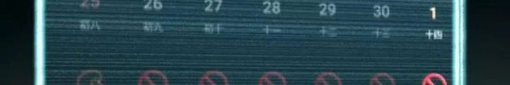Bật Hack Đi! Ô Tặc Đại Vương Chapter 20 - Trang 2