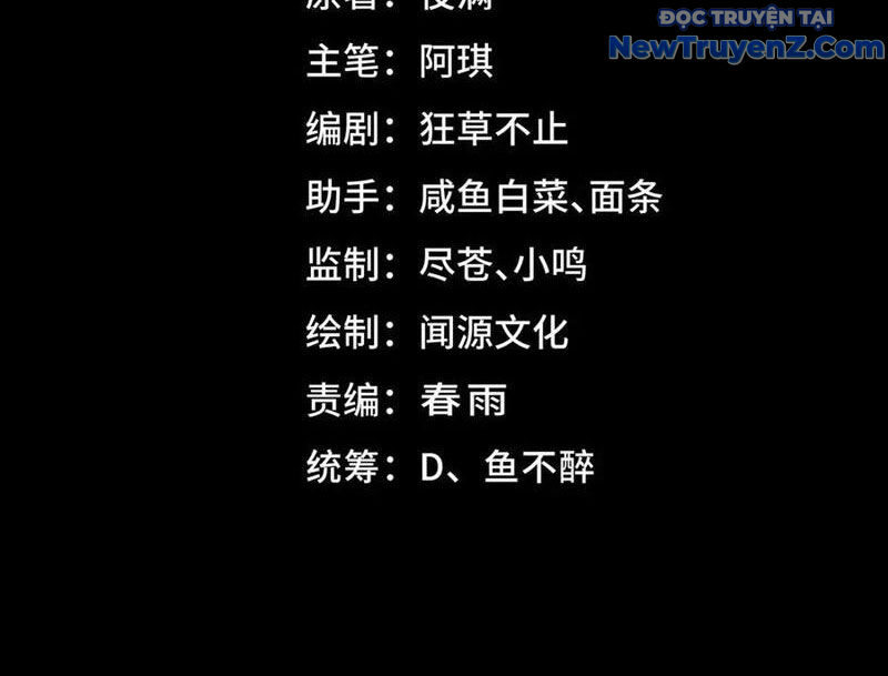 Ta Sáng Tạo Truyền Thuyết Đô Thị Chapter 94 - Trang 2