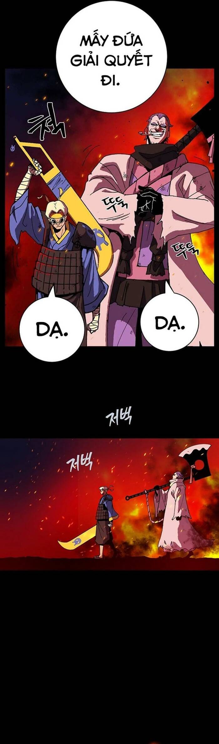 Tân Thủ Mạnh Nhất: Kỹ Năng Cấp 999 Chapter 1 - Trang 2